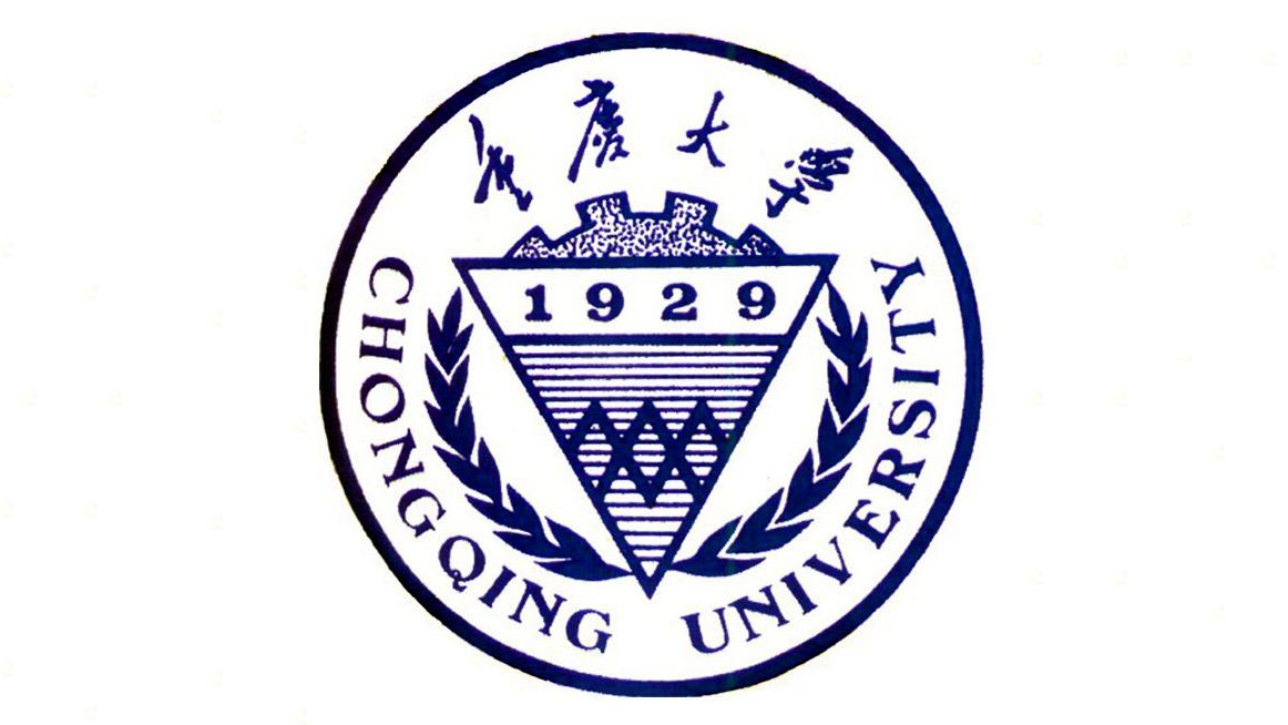 重慶大學(xué)